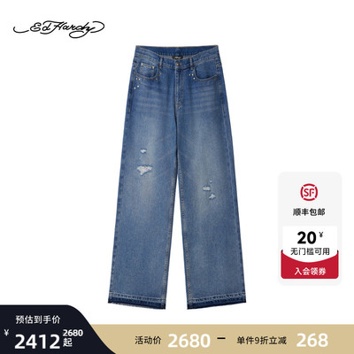 Ed Hardy埃德哈迪2026秋季新款男士美式复古直筒牛仔长裤E1SCM010