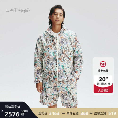 EdHardy埃德哈迪男士夹克衫