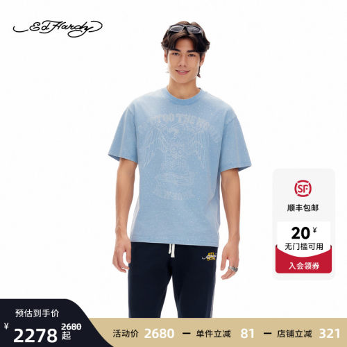 【任豪同款】Ed Hardy埃德哈迪2026夏季新款男士短袖T恤E1SBM025