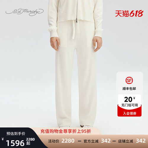 EdHardy女士宽松烫钻针织长裤