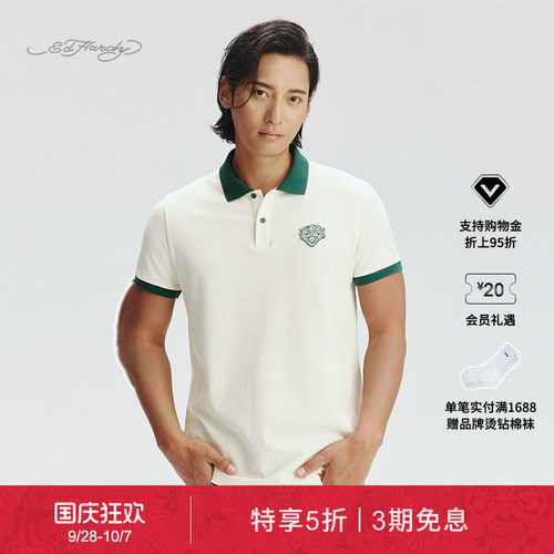 EdHardy男士修身微落肩POLOT恤