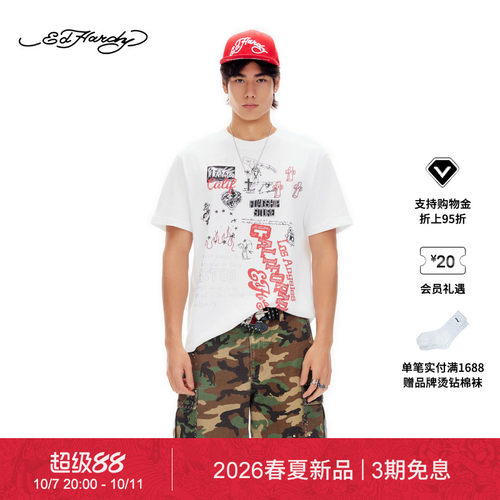 【春夏新品】Ed Hardy埃德哈迪男士微宽松烫钻短袖T恤E1SBM012