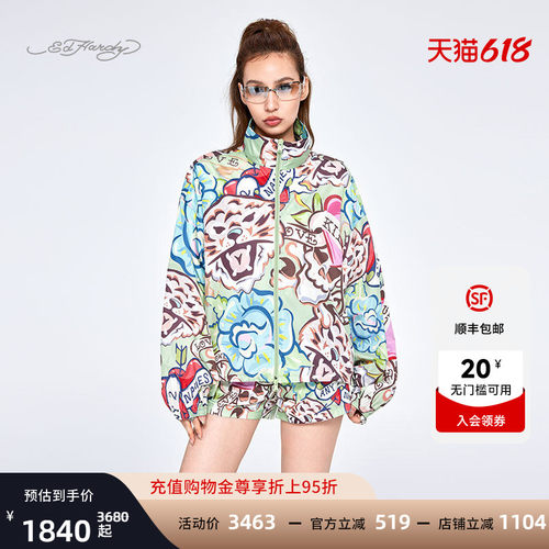 2025夏季女士宽松数码印拉链夹克