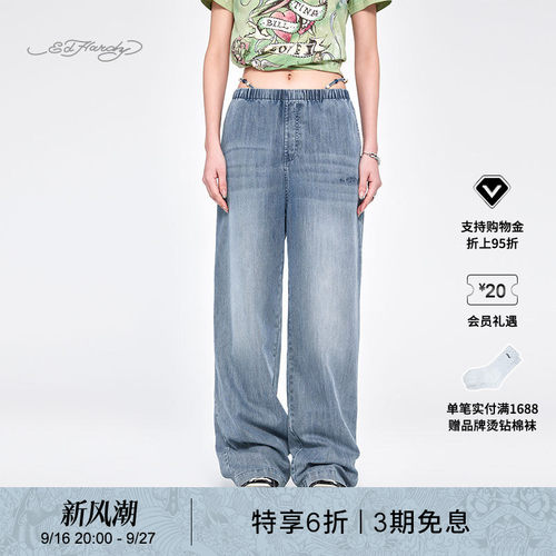 2025夏季新款女士牛仔长裤