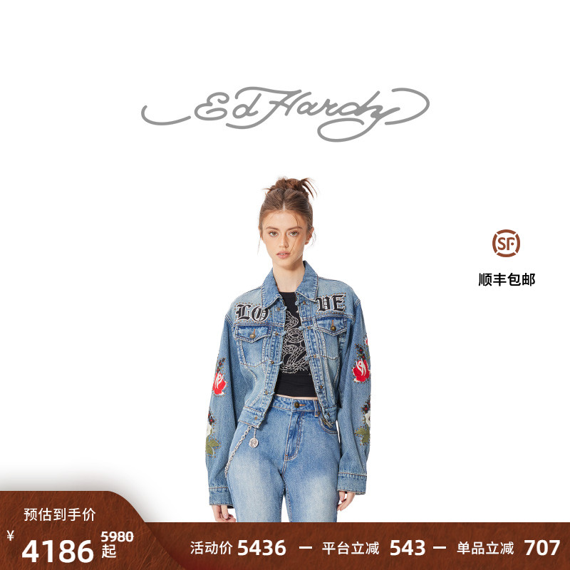 Ed Hardy埃德哈迪2025春季新款女士美式复古短款牛仔外套夹克衫