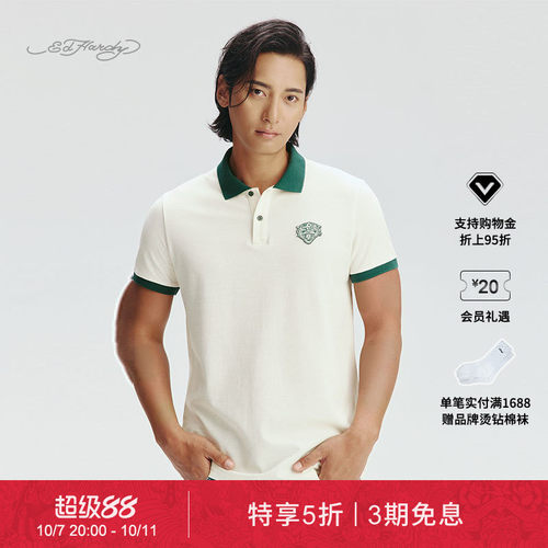 EdHardy男士修身微落肩POLOT恤