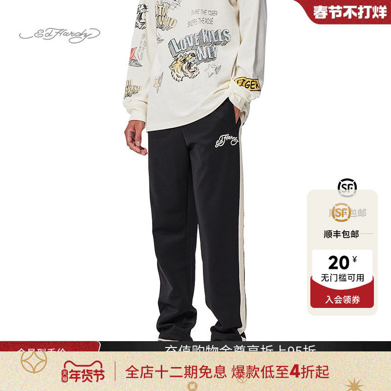 Ed Hardy埃德哈迪冬季新款男士条纹撞色长裤美式复古休闲裤,男装,休闲裤,淘宝优惠券,粉丝福利购,淘宝优惠卷