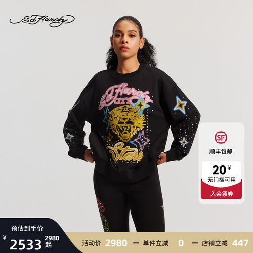Ed Hardy埃德哈迪2026春季新款女士拔印烫钻套头衫E1SAW252