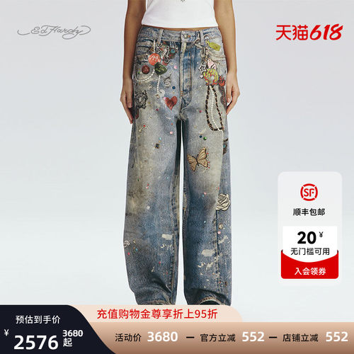 2025春季新款女士牛仔裤