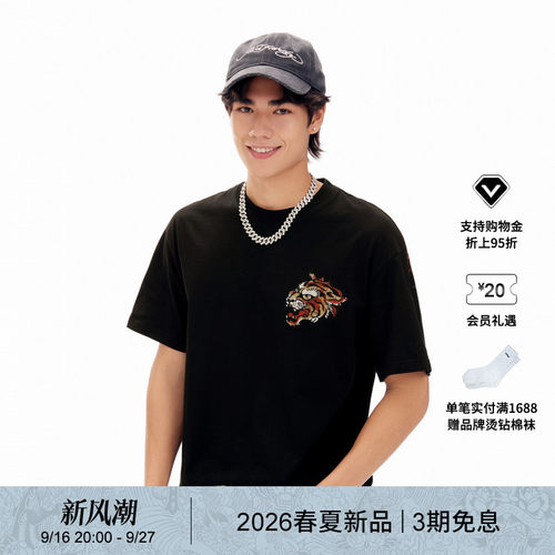 【春夏新品】Ed Hardy埃德哈迪男士短袖T恤E1SBM030