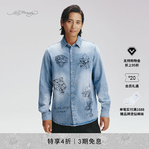 EdHardy男士牛仔衬衫