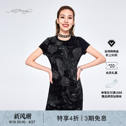 EdHardy修身拔印烫钻女士连衣裙