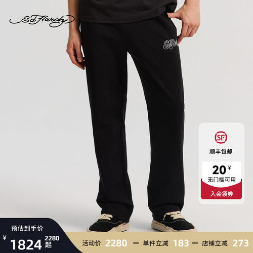 Ed Hardy埃德哈迪2026春季新款男士宽松走针绣抽绳长裤E1SAM016