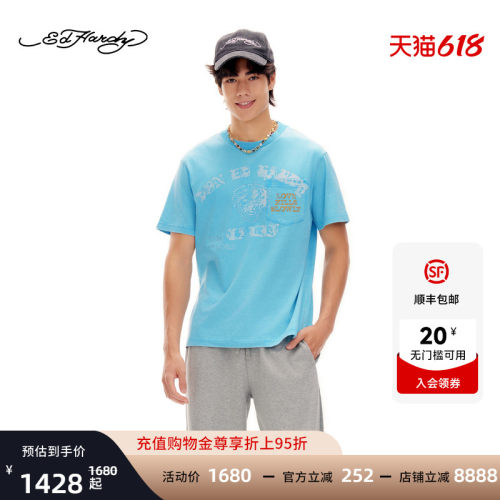 Ed Hardy埃德哈迪2026夏季新款男士水洗烫钻百搭短袖T恤E1SBM009