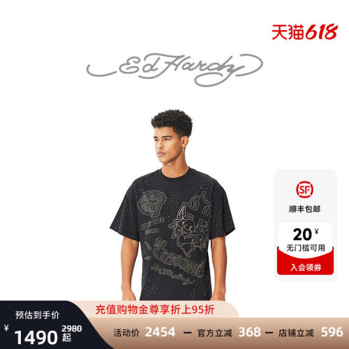 Ed Hardy埃德哈迪春季新款美式复古设计师款男士潮牌短袖T恤