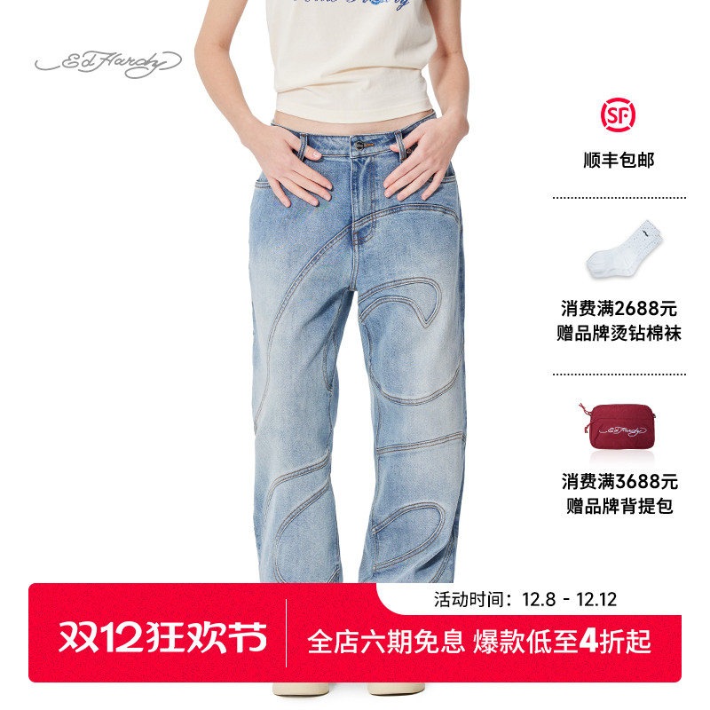 Ed Hardy埃德哈迪2025春季新款分割拼接宽松直筒女士牛仔长裤