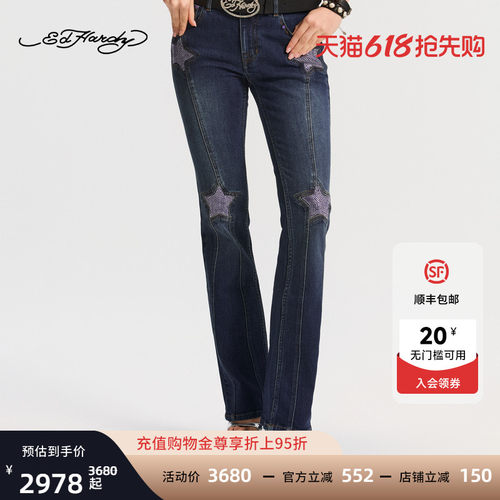 Ed Hardy埃德哈迪2026春季新款女士显瘦紧身喇叭牛仔长裤E1SAW225