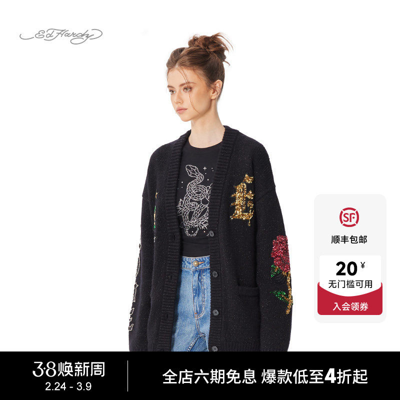 Ed Hardy埃德哈迪春季新款数码印珠片绣花标女士针织衫开衫