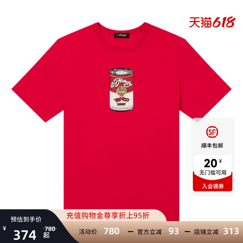 Ed Hardy埃德哈迪2025夏季新款男士增色浆亮葱短袖T恤E1RBM922