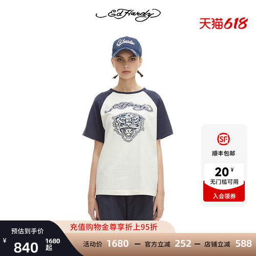 EdHardy虎头拼色女士短袖T恤