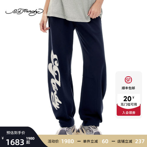 Ed Hardy埃德哈迪2026夏季新款女士拔印烫钻宽松弯刀长裤E1SBW209