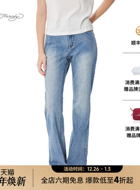 Ed Hardy埃德哈迪2025春季新款美式复古女士牛仔长裤显瘦微喇裤