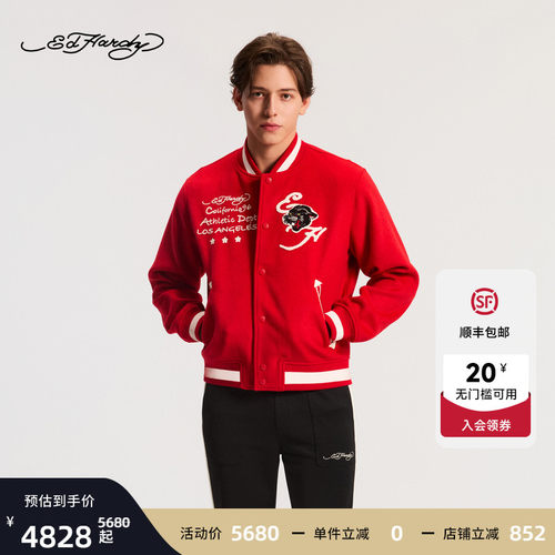Ed Hardy埃德哈迪2026春季新款男士合身棒球夹克衫E1SAM060