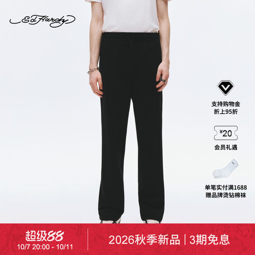 【秋季新品】Ed Hardy埃德哈迪2026秋季新款男士烫片直筒宽松长裤