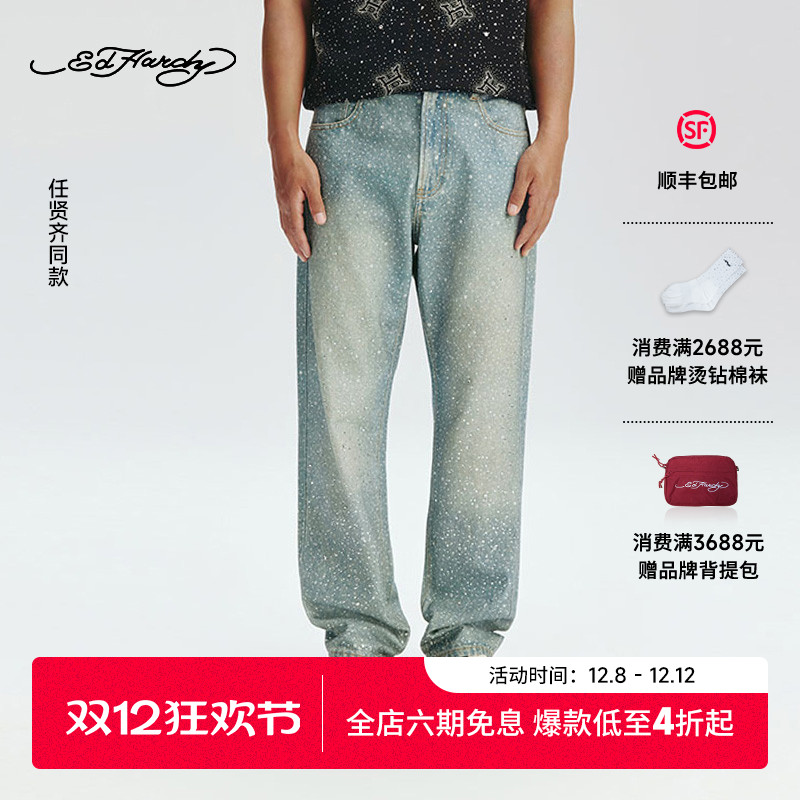 2025秋季新款直筒梭织牛仔长裤