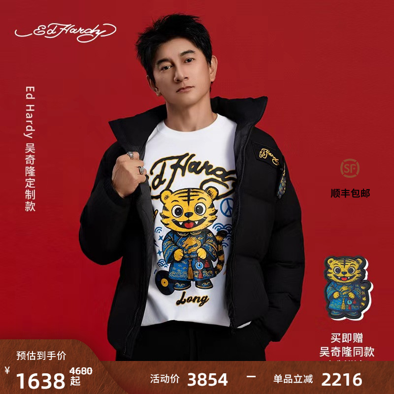 Ed Hardy埃德哈迪2025冬季新款男士印花贴布标羽绒服E1RTM412