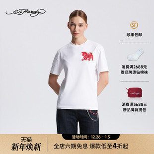 中性短袖 马年新年款 新款 T恤E1SAU302 Hardy埃德哈迪2026春季