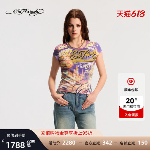 Ed Hardy埃德哈迪2026春季新款女士紧身大圆领短袖T恤E1SAW219