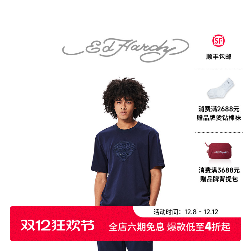 Ed Hardy埃德哈迪冬季新款男士纯色美式短袖虎头潮牌时尚T恤