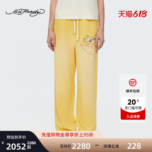 Ed Hardy埃德哈迪2026夏季新款女士水洗窄腰头宽松长裤E1SBW247