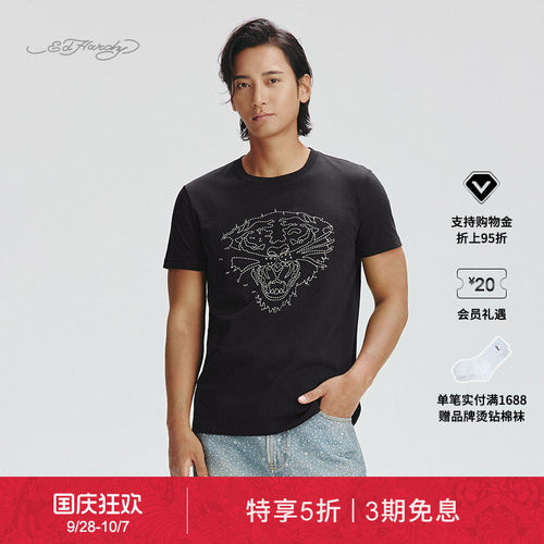 EdHardy黑色白色修身短袖T恤