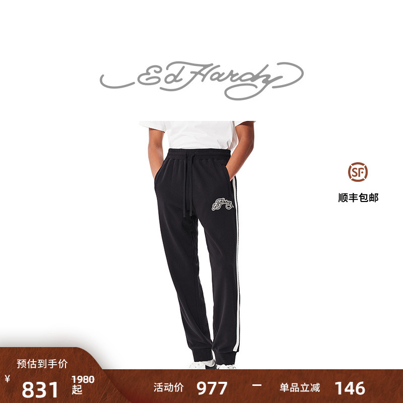 EdHardy复古运动织带卫裤