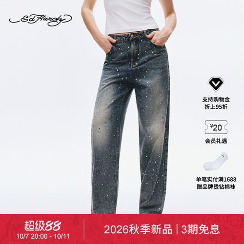【秋季新品】Ed Hardy埃德哈迪秋冬女士满天星烫钻牛仔长裤