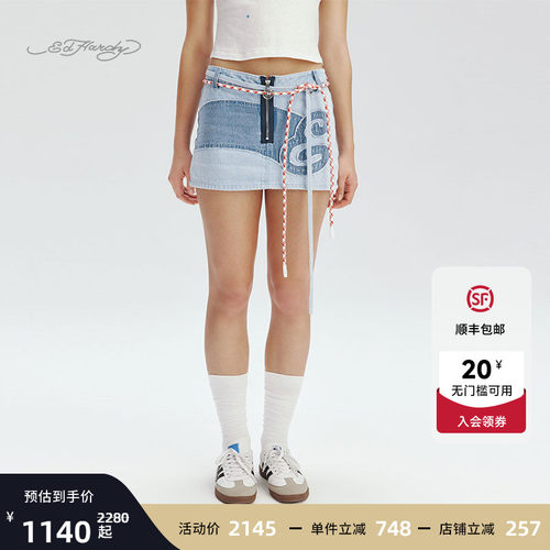 EdHardy女士靛蓝贴布绣半身裙