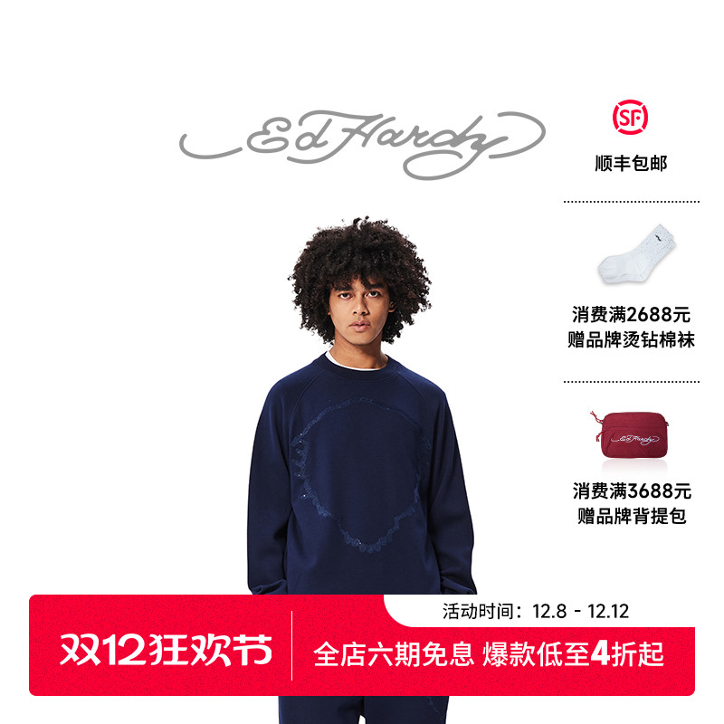 Ed Hardy埃德哈迪冬季新款男士套头衫美式复古虎头圆领卫衣