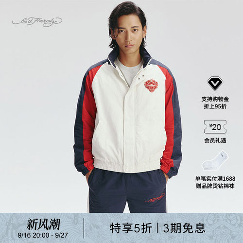 EdHardy象牙白新款男士夹克衫
