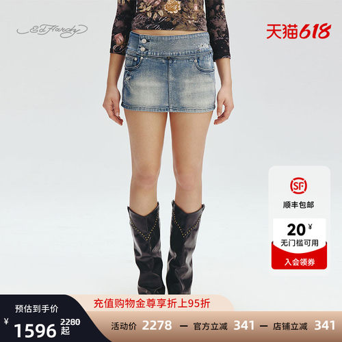 EdHardy女士牛仔包臀半身裙