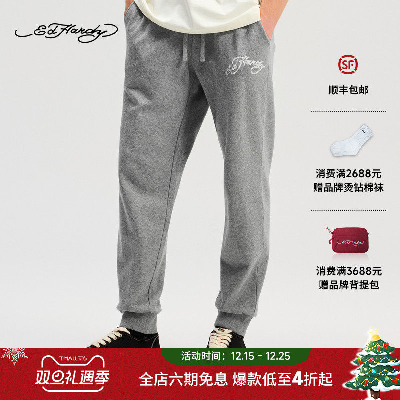 Ed Hardy埃德哈迪2025冬季新款男士拔印烫钻合身长裤E1RDM039