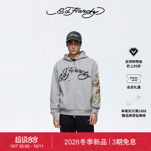 【冬季新品】Ed Hardy埃德哈迪秋冬男士拔印烫钻拉链衫