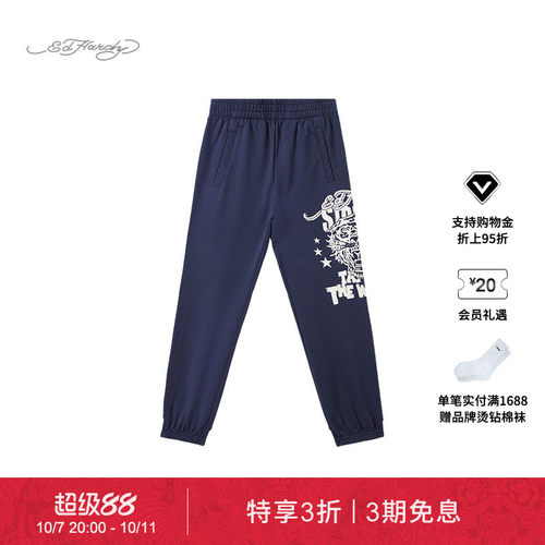 EdHardy埃德哈迪儿童长裤