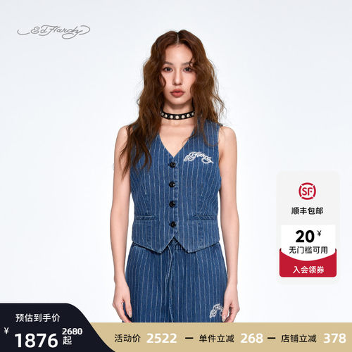 Ed Hardy埃德哈迪夏季流行新款合身插针绣女士条纹牛仔马甲