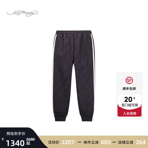 Ed Hardy埃德哈迪春季流行新款提花合身斜插袋罗纹脚口男士长裤