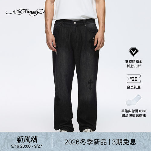 【冬季新品】Ed Hardy埃德哈迪秋冬男士贴皮绣十字架丹宁牛仔长裤