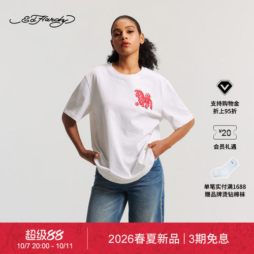 【春夏新品】Ed Hardy埃德哈迪马年新年款中性短袖T恤E1SAU302