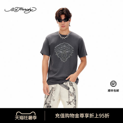 【任豪同款】Ed Hardy埃德哈迪2026夏季新款男士短袖T恤E1SBM035
