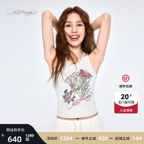 EdHardy针织烫钻修身女背心